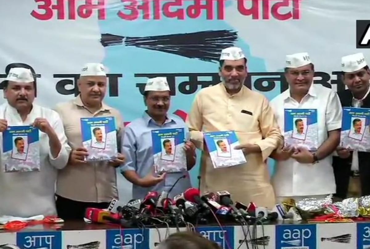 lok sabha elections 2019 kejriwal release aap manifesto says main aim to remove bjp read all