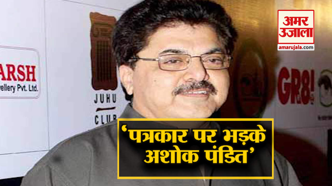 अशोक पंडित