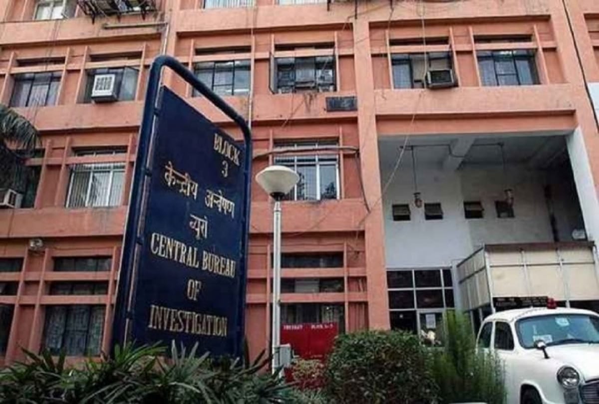 सीबीआई