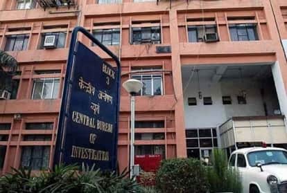 सीबीआई (फाइल फोटो)