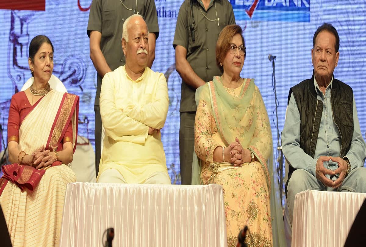 RSS chief Mohan Bhagwat given Deenanath Mangeshkar Award to Salman Khan father Salim Khan