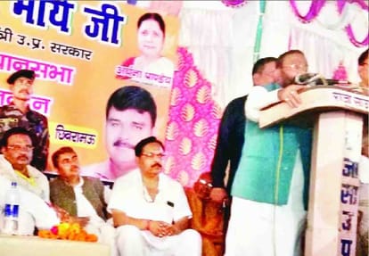 कैबिनेट मंत्री स्वामी प्रसाद मौर्य