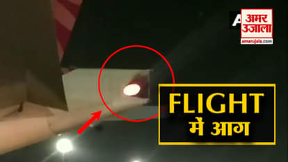 Air India's Boing 777 caught fire,nobody injured