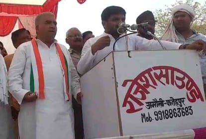 hardik patel rally in fatehpur for lok sabha election 2019