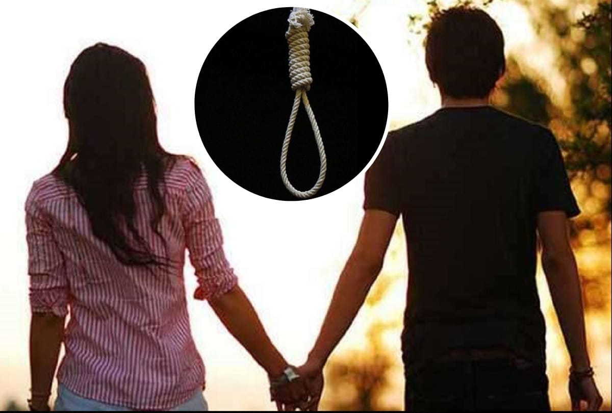Love couple Committed suicide after Extra Marital Affair in rishikesh