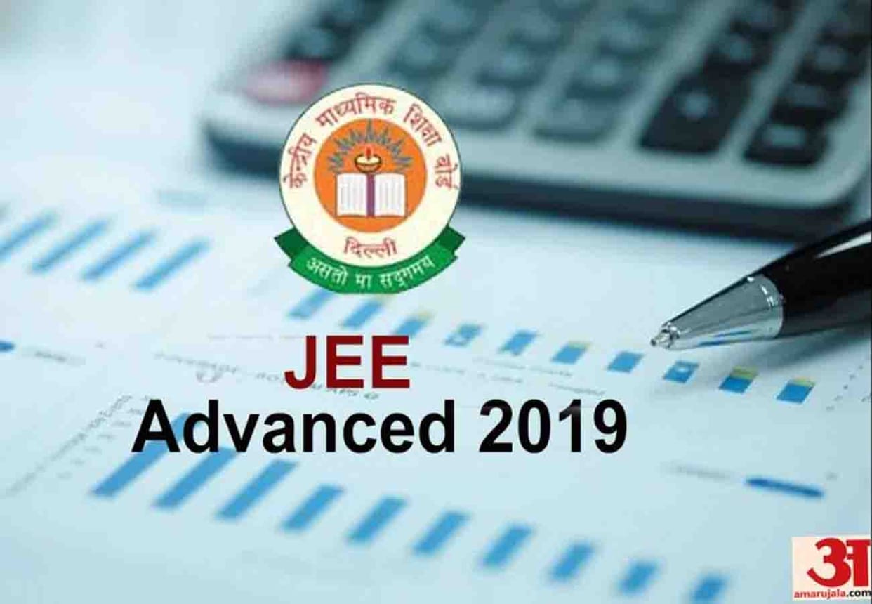 JEE Advanced 2019 Only 1 lakh 73 thousand registration for exam