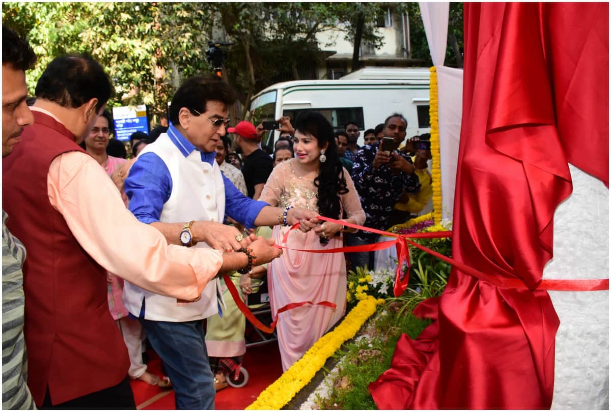 Now Mumbai chauraha named is Mahendra Kapoor Bollywood actor Jitendra inaugurated