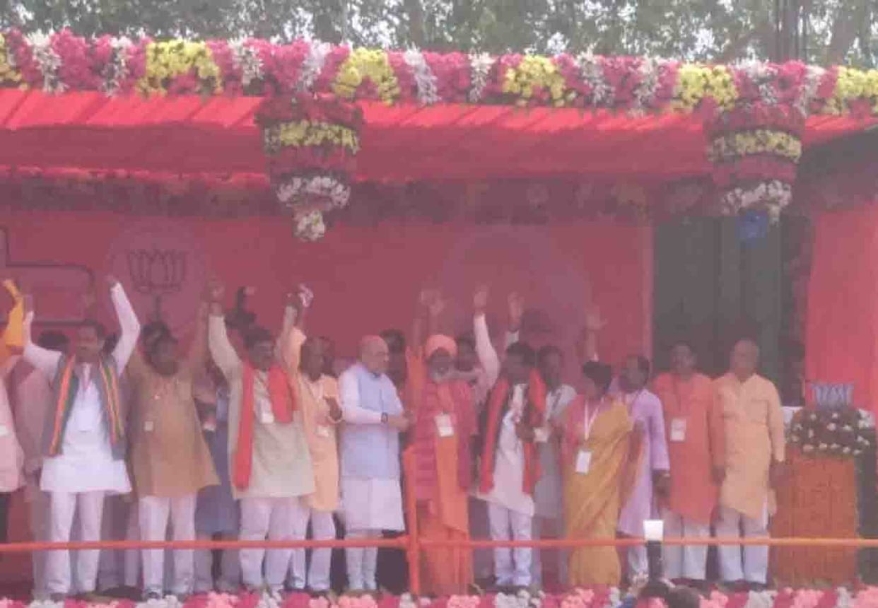Amit Shah in unnao for lok sabha election 2019