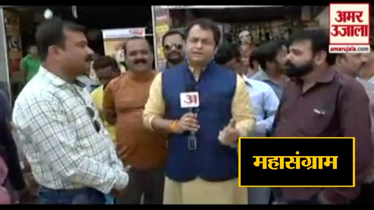 महासंग्राम