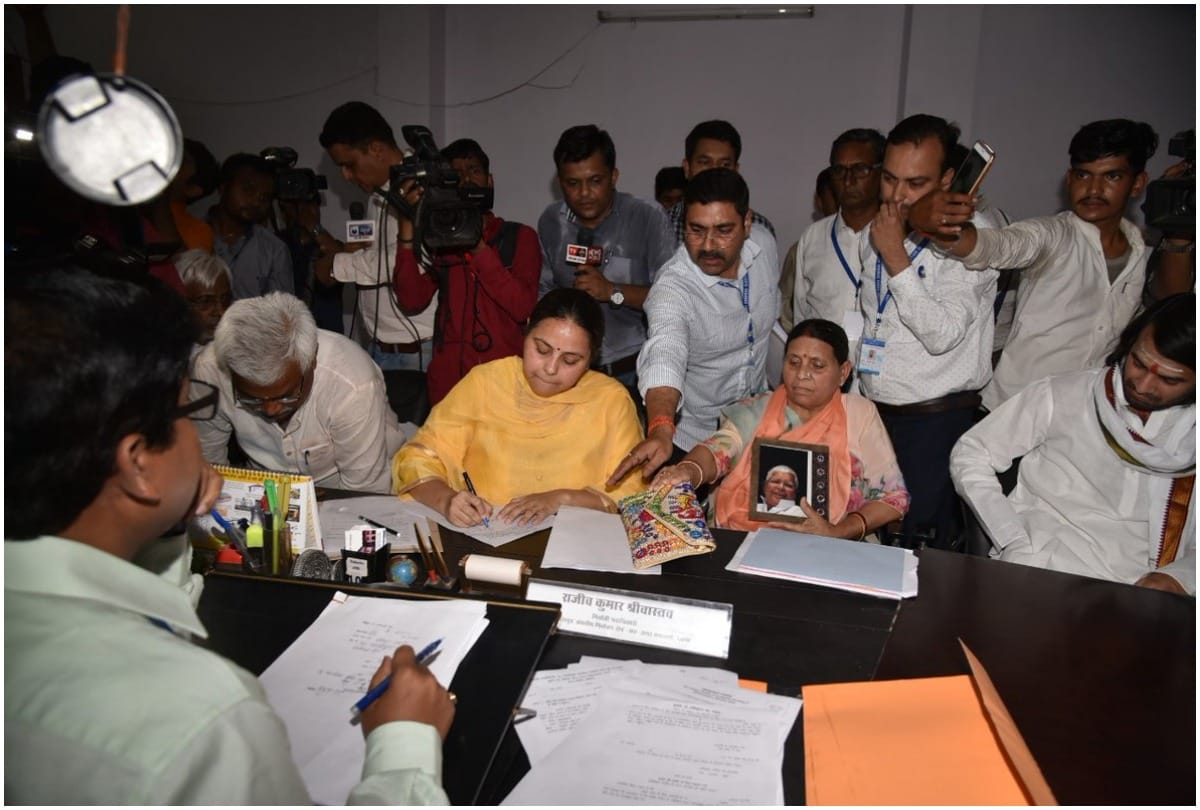 Lok Sabha Chunav 2019: Misa Bharti files nomination from Patliputra seat