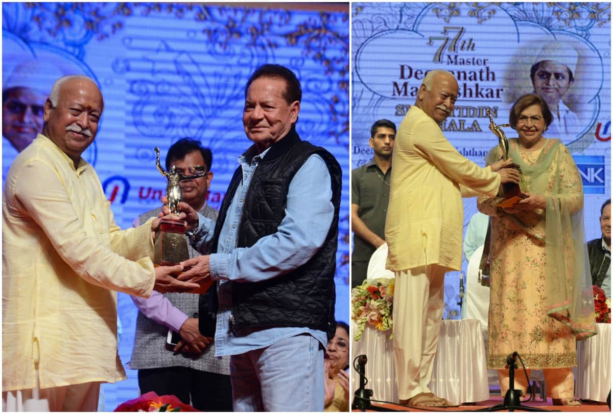 RSS chief Mohan Bhagwat given Deenanath Mangeshkar Award to Salman Khan father Salim Khan