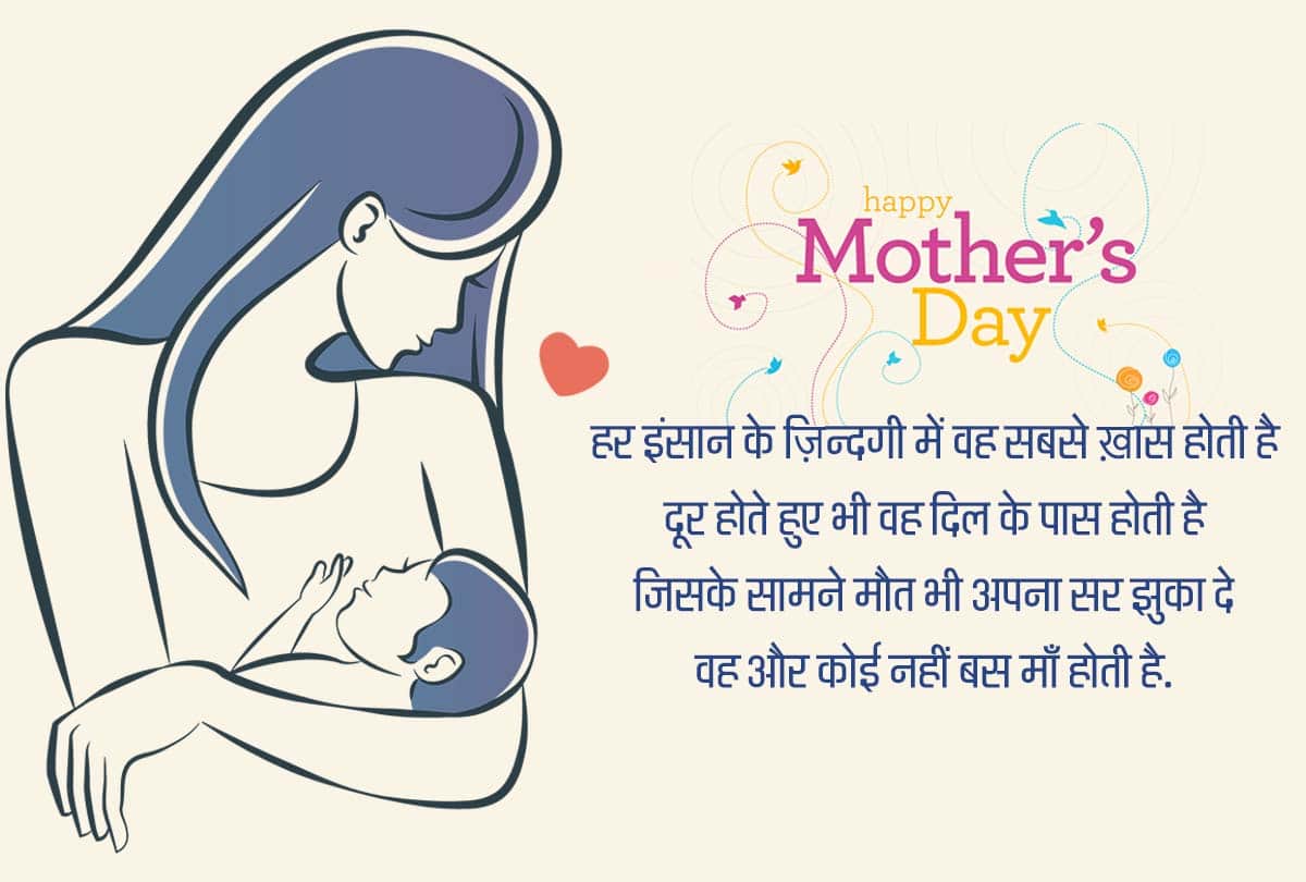 mothers day 2019 wallpaper,images, pictures quotes for friends