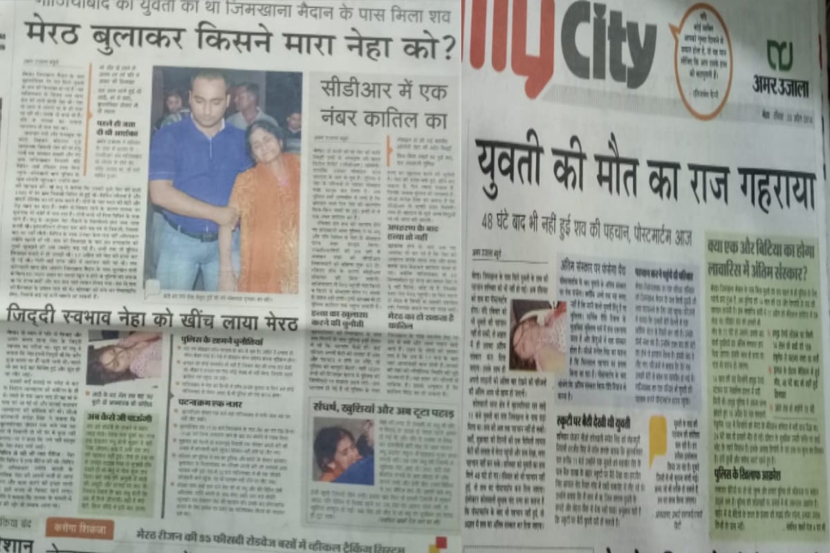 Neha murder case: boyfriend shot dead girlfriend in Meerut, family seeks justice