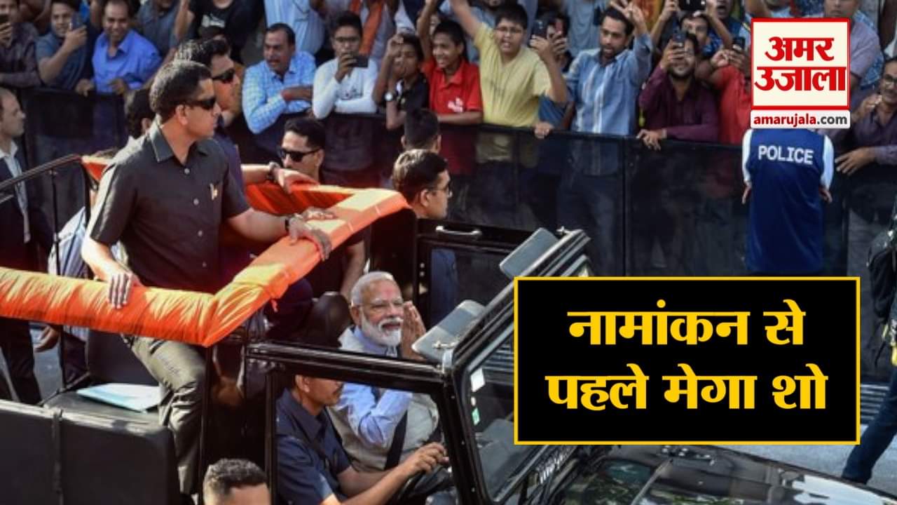 हेडलाइंस