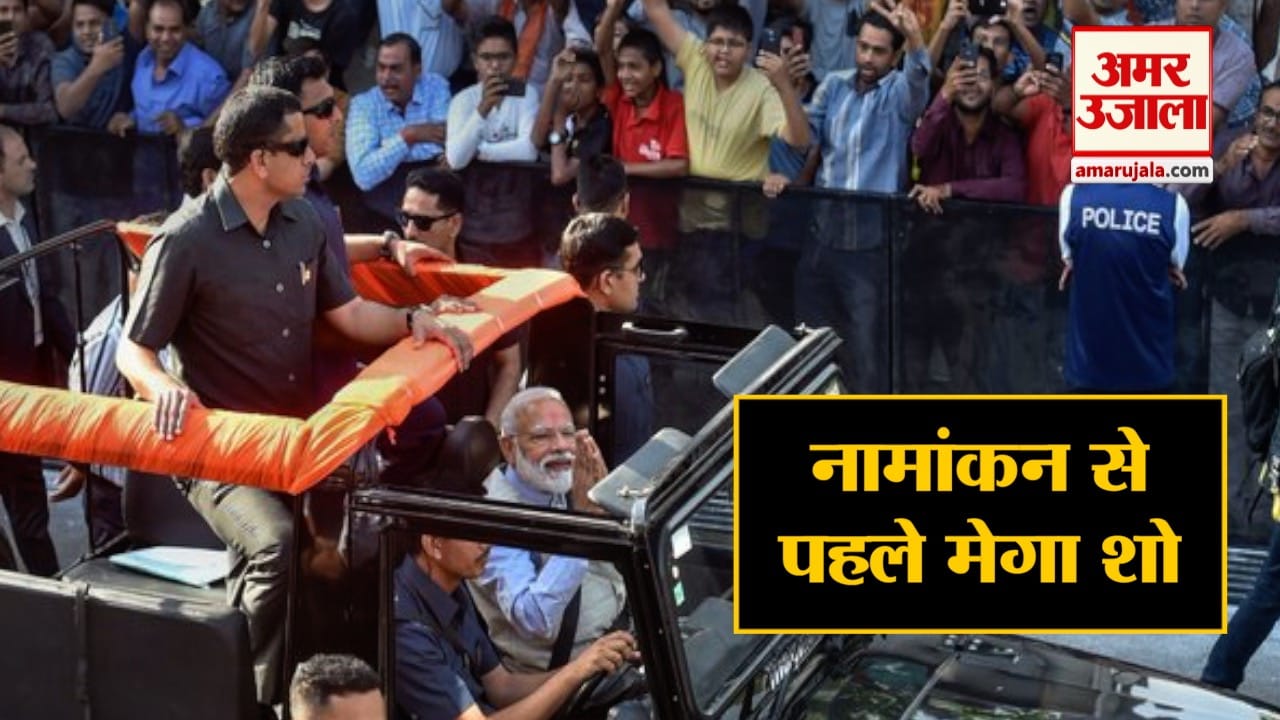 हेडलाइंस