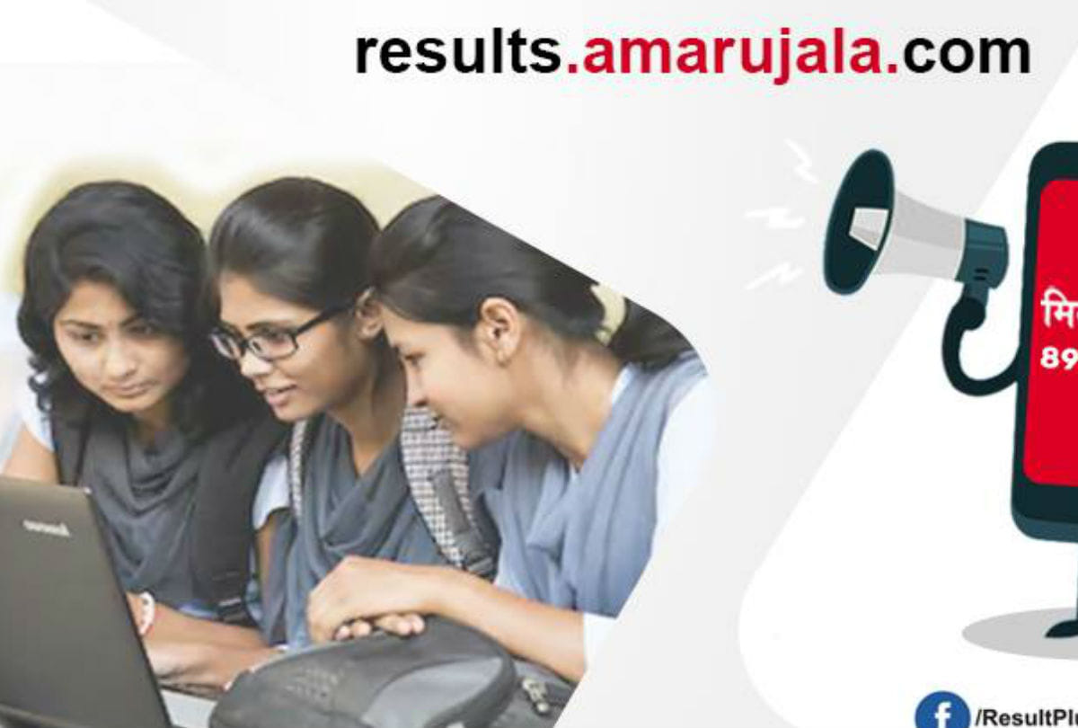 up board result 2019 class 10, 12: parents take responsibility of 10th and 12th class students