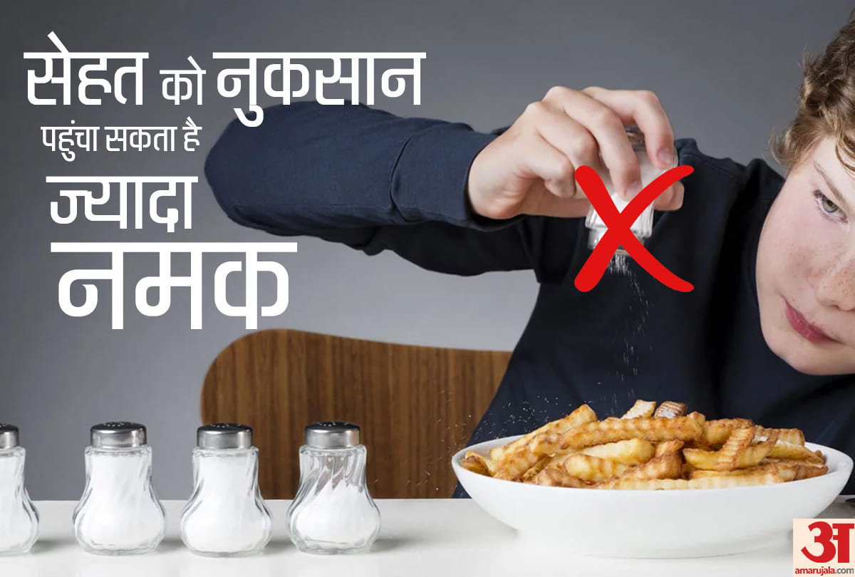 Coronavirus Research: Too much salt in diet can reduce immunity to prevent COVID 19