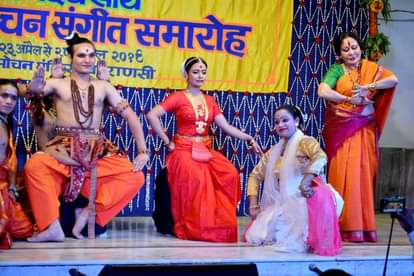 sangeet samaroh in varanasi after hanuman jayanti