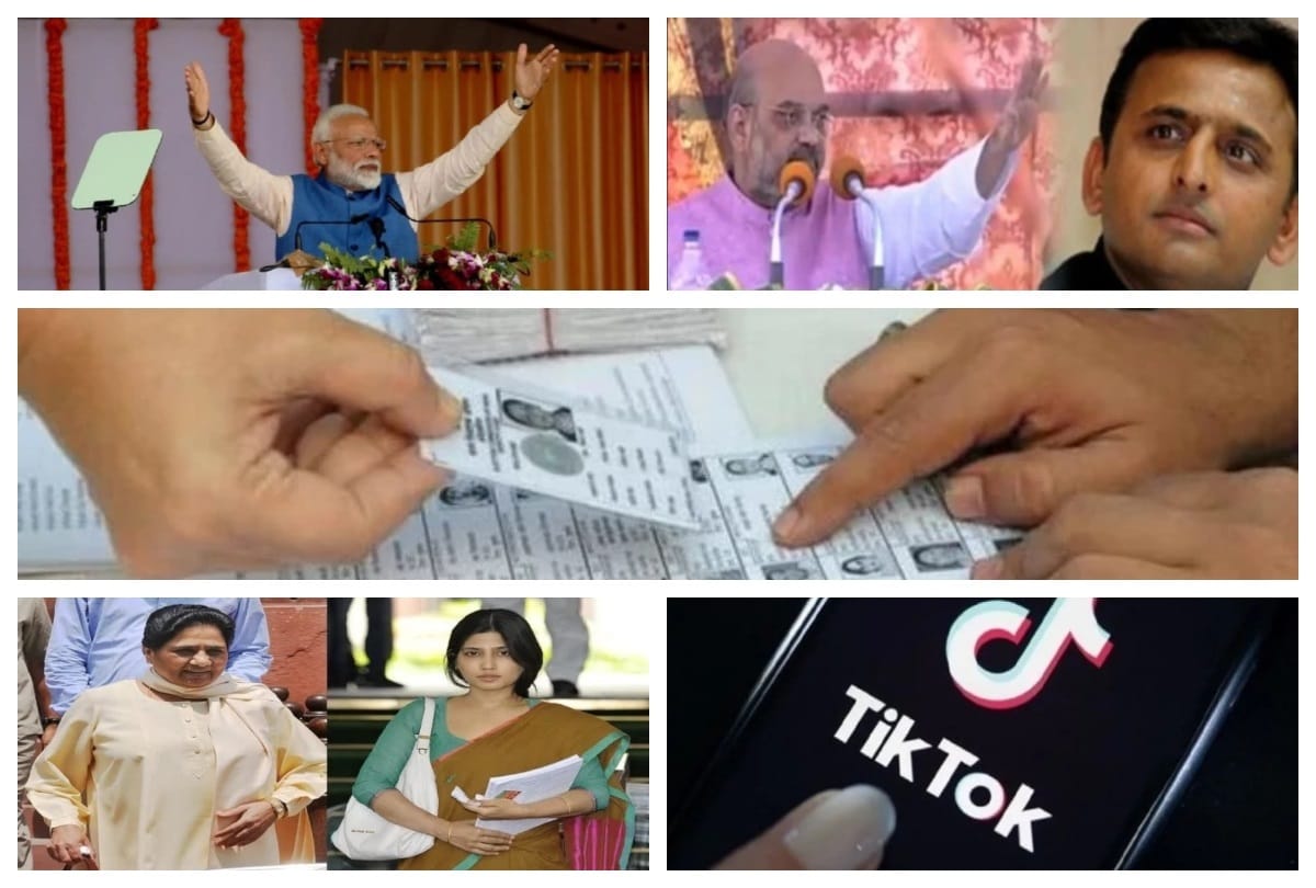 April 25 big news all day long update on amarujala
