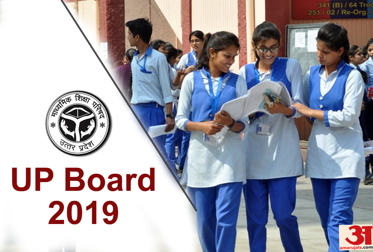 up board result 2019 date 10th 12th class result will announce on april 27 upmsp board