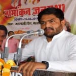 हार्दिक पटेल