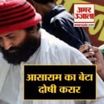 नारायण साईं