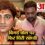 हेडलाइंस