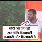 तेजस्वी