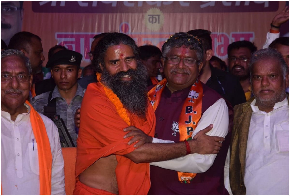 Lok Sabha Chunav 2019: Ramdev says Sadhvi Pragya is a nationlist
