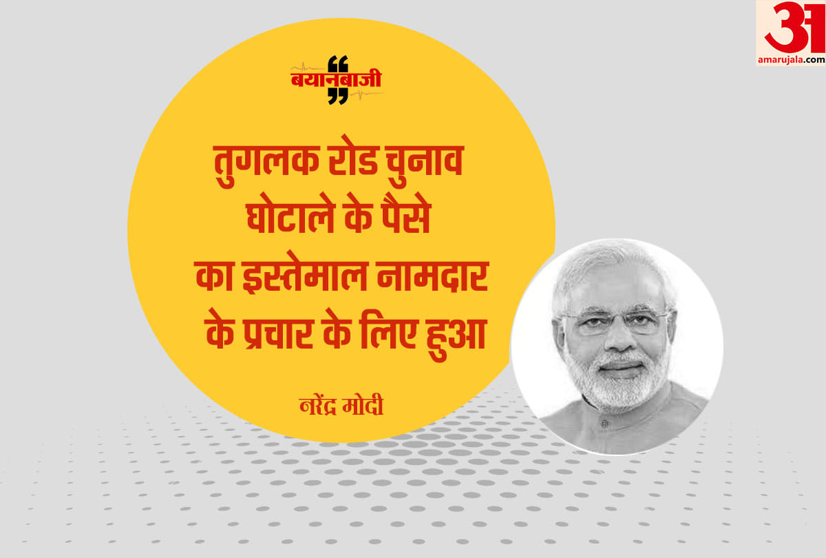 Lok Sabha Chunav 2019: PM Modi addresses public rally in Sidhi Madhya Pradesh