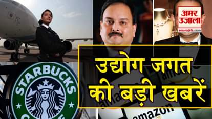 watch top 5 business news in a click