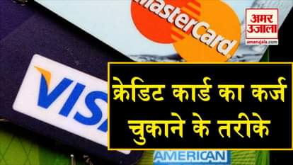 tips for credit card payment