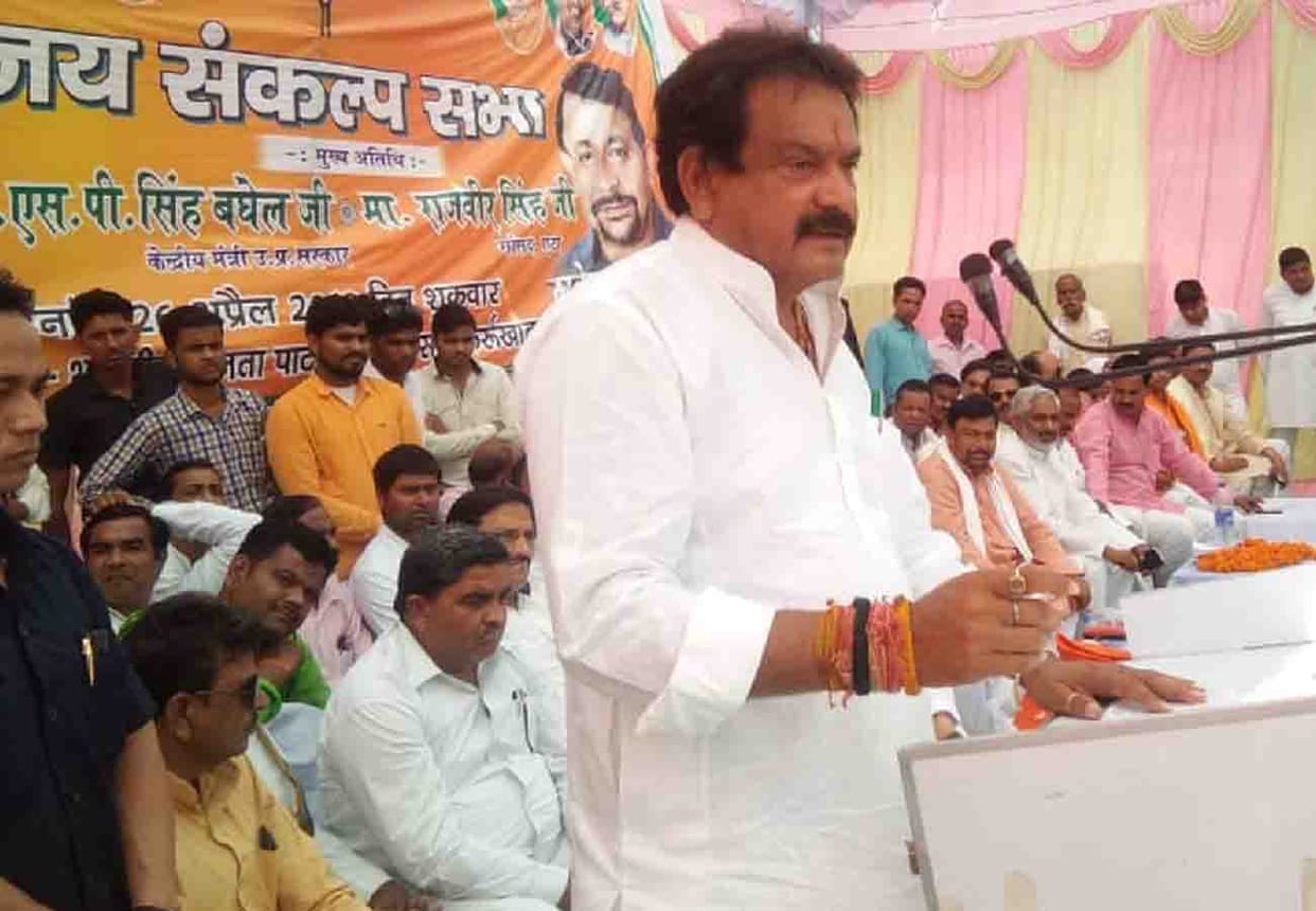 Cabinet Minister SP Baghel targets mayawati and bsp candidate lok sabha election 2019