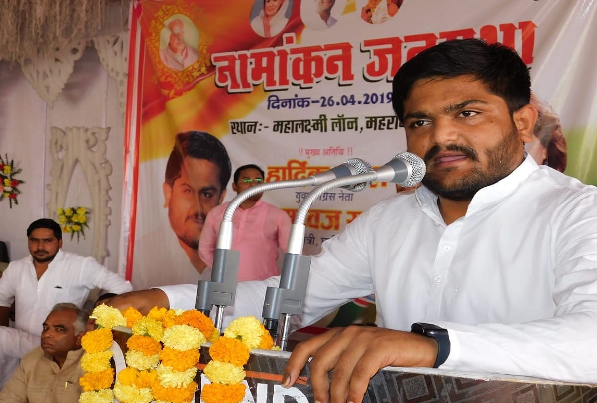 LS Elections 2019 Hardik Patel says Gujarat model of development is Hollow