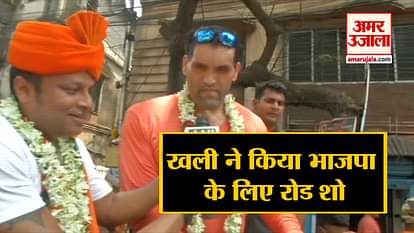 WWE Wrestler Khali conducts roadshow for BJP candidate Anupam Hazra in Kolkata