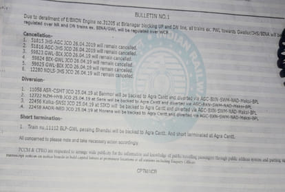 many train cancelled due to goods train derailed in gwalior
