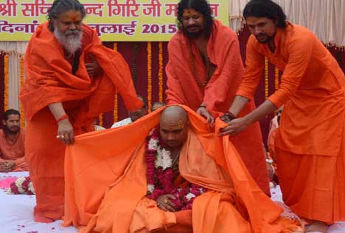 bail plea of Builder baba dismissed