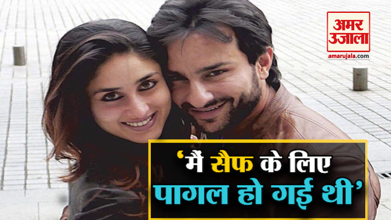 सैफ अली खान. करीना कपूर खान