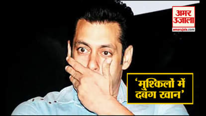 Salman Khan and his bodyguard are accused of snatching a man's phone and  misbehaving.