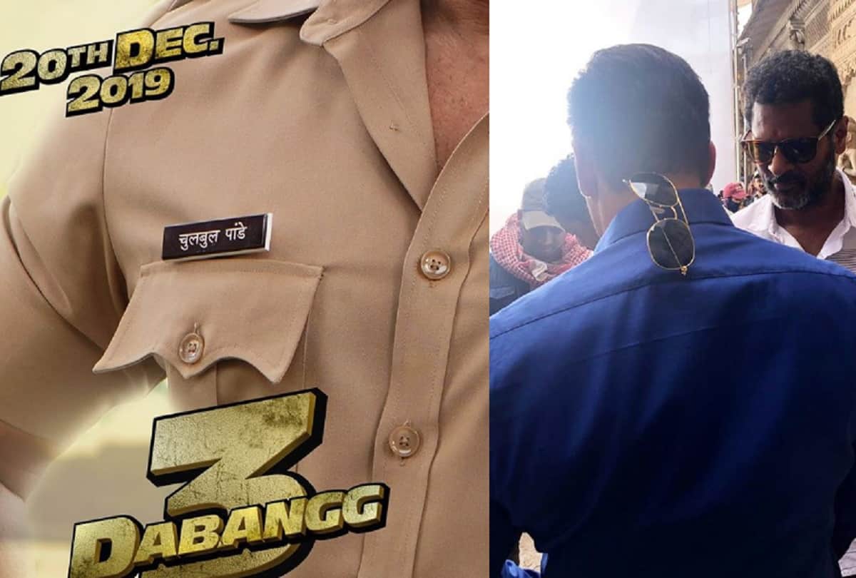 Zohra Sehgal birthday and dabangg 3 first poster here is top entertainment news