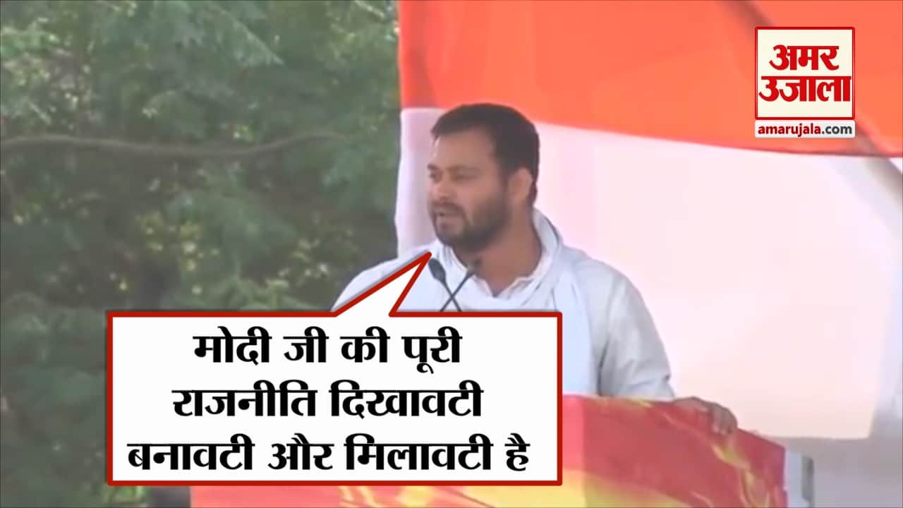 तेजस्वी