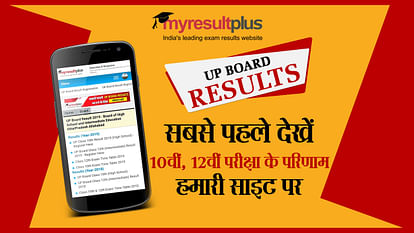 UP Board Exam Result 2019 To be Declared Tomorrow, Know How to Download the result