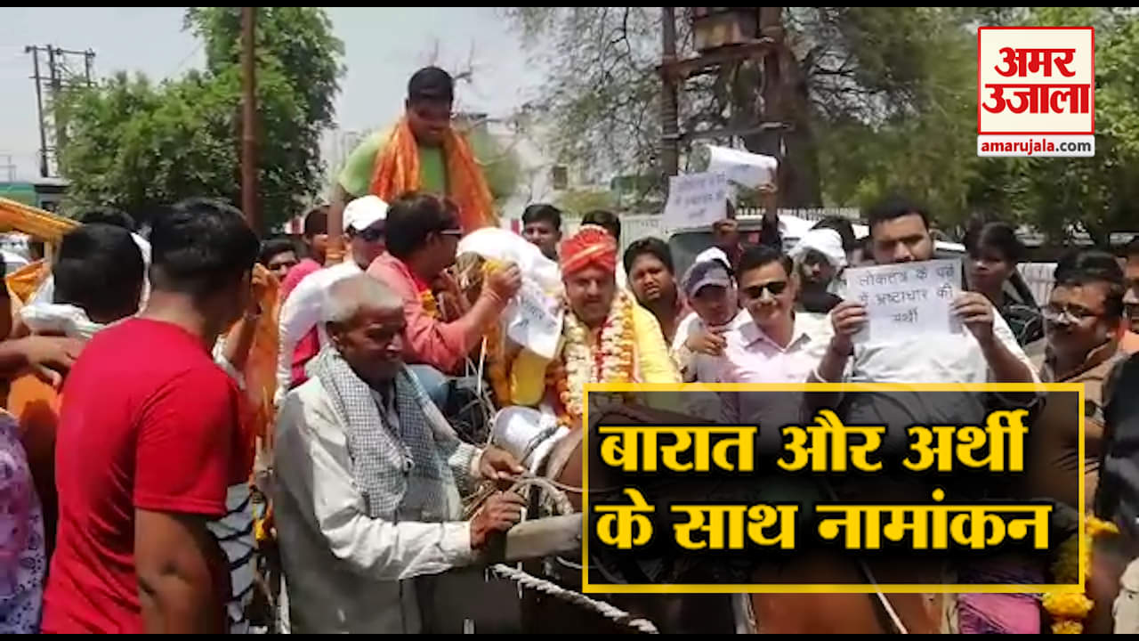 उत्तरप्रदेश