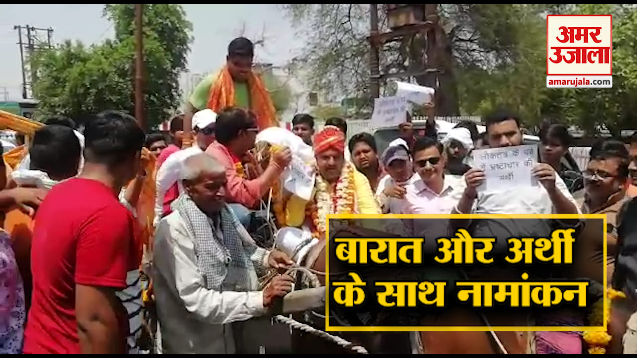 उत्तरप्रदेश