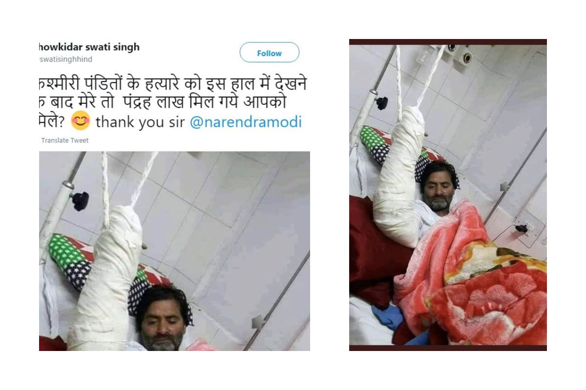 Fact Check: Truth of viral photo of Kashmiri separatist leader Yasin Malik