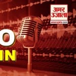 इंडिया न्यूज