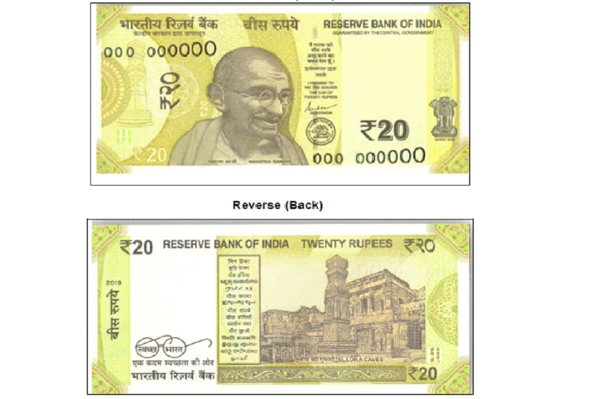 RBI will issue new 20 rupees note soon