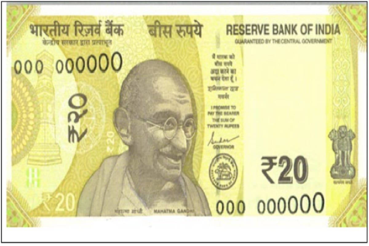 RBI will issue new 20 rupees note soon