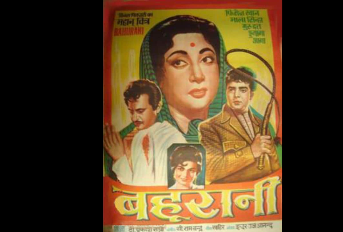Feroz Khan death anniversary special