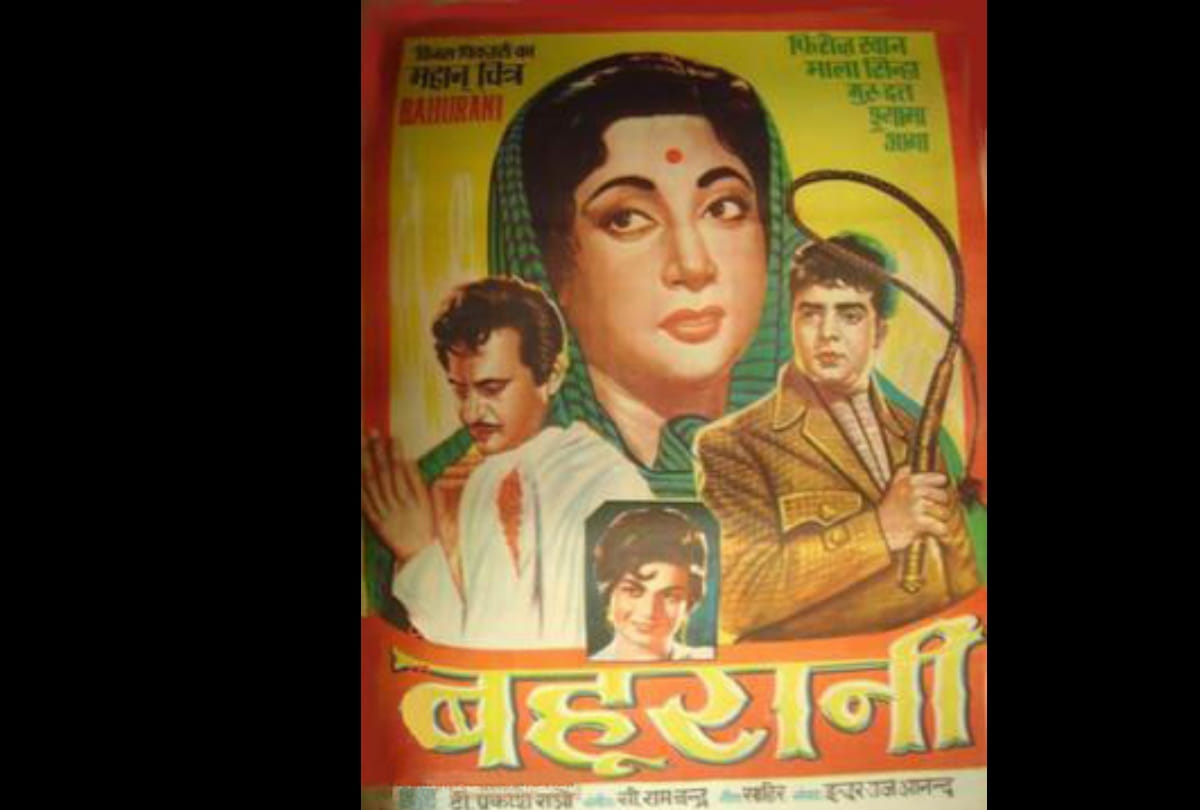 Feroz Khan death anniversary special